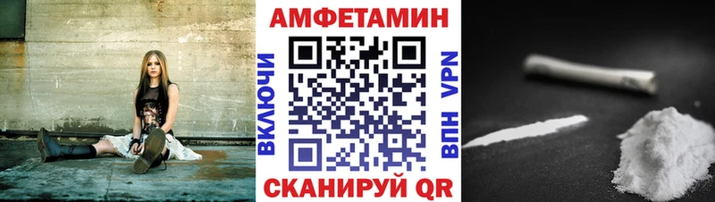 АМФ 98% omg сайт Котлас