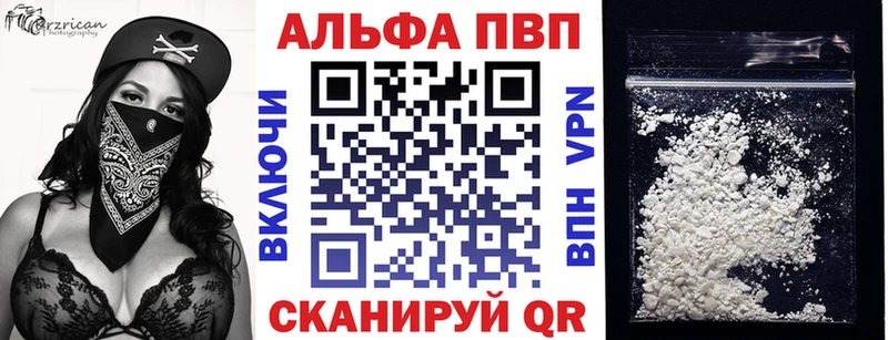 A PVP крисы CK  Котлас 