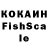 КЕТАМИН ketamine Enkhe
