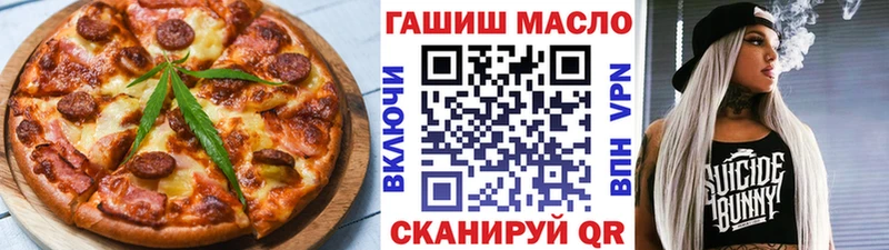 Cannafood марихуана Котлас