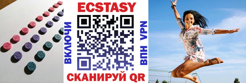 закладки  гидра как зайти  Ecstasy XTC  Котлас 