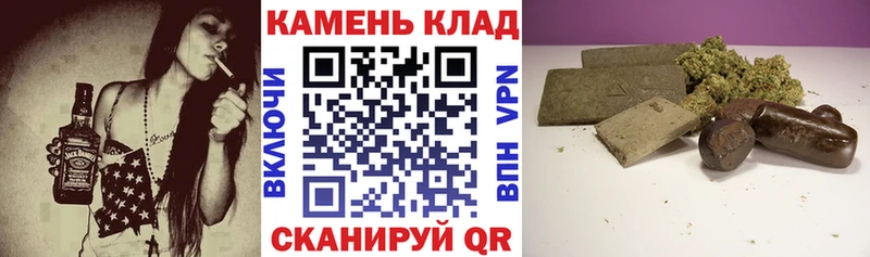 MEGA рабочий сайт  купить наркотик  Котлас  ГАШ Cannabis 
