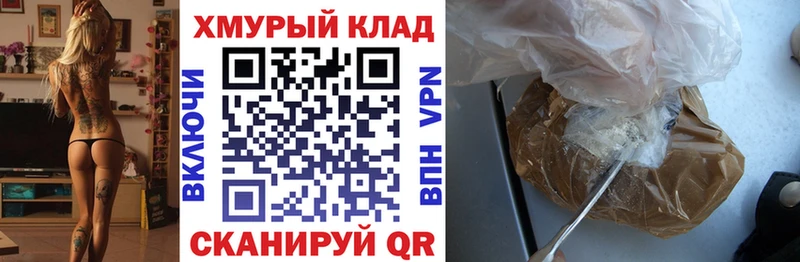 Героин афганец наркошоп Котлас