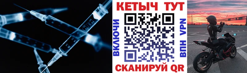 КЕТАМИН ketamine сколько стоит Котлас