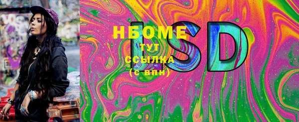 таблы Абинск