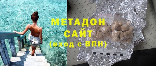 кокаин VHQ Абаза