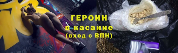 кокаин VHQ Абаза