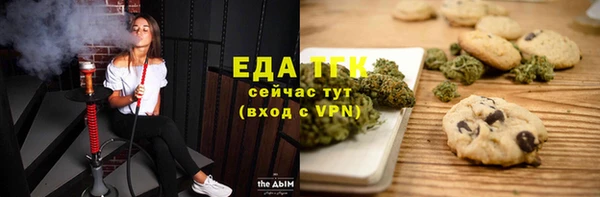 мет Абдулино
