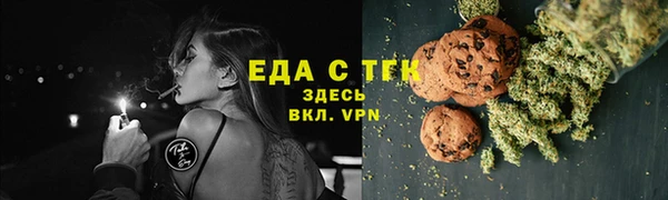 мет Абдулино
