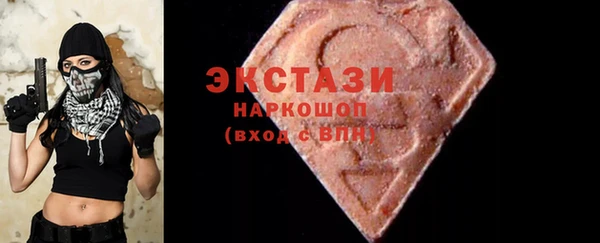 кокаин VHQ Абаза