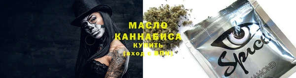 мет Абдулино