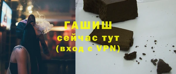 таблы Абинск