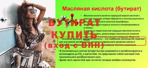 таблы Абинск