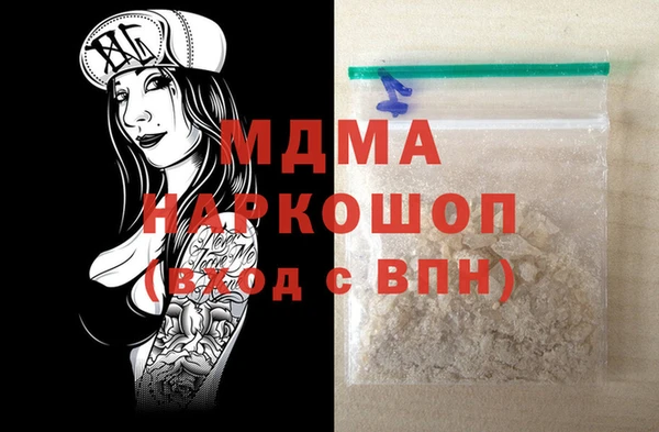 мет Абдулино