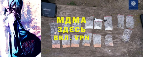 кокаин VHQ Абаза