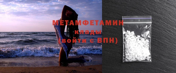 мет Абдулино