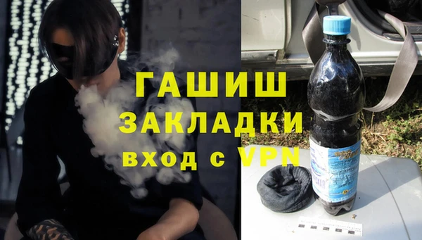 мет Абдулино