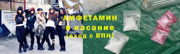 кокаин VHQ Абаза