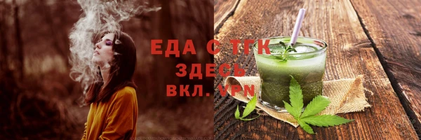 таблы Абинск