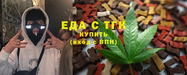 таблы Абинск