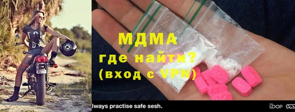 крисы Осинники