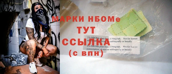 кокаин VHQ Абаза