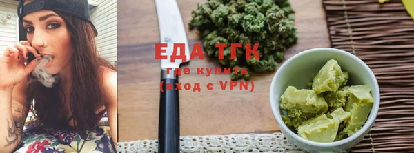 таблы Абинск