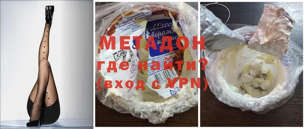 мет Абдулино