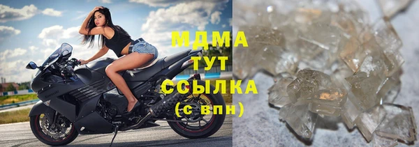 мет Абдулино