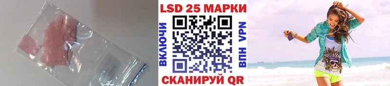 ЛСД экстази ecstasy  купить закладку  Котлас 