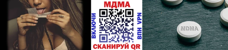 OMG как зайти  Котлас  МДМА Molly 