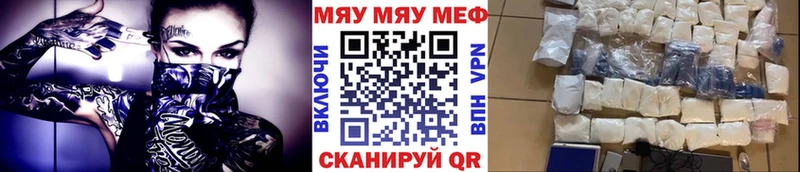 наркошоп  Котлас  МЕФ 4 MMC 