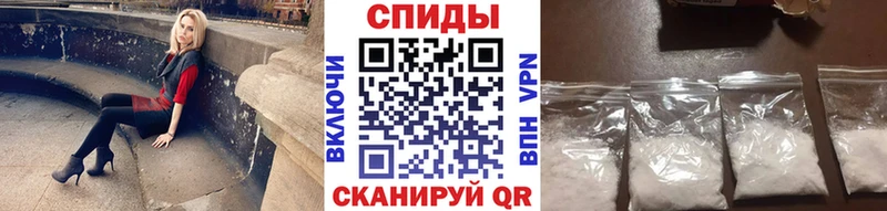 МЕТАМФЕТАМИН витя купить цена Котлас