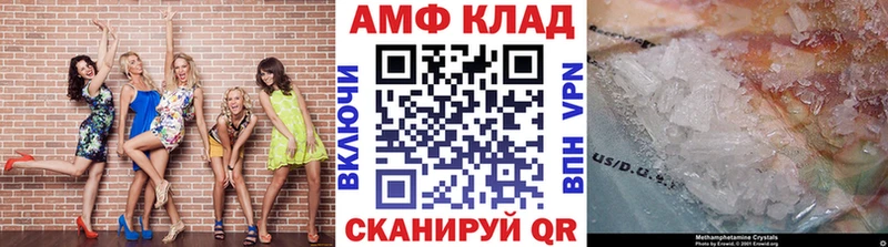 Метамфетамин Декстрометамфетамин 99.9% Котлас