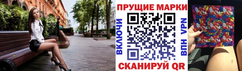 где найти Котлас Марки N-bome 1,5мг