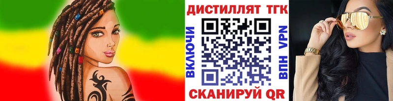 ТГК вейп  Котлас 